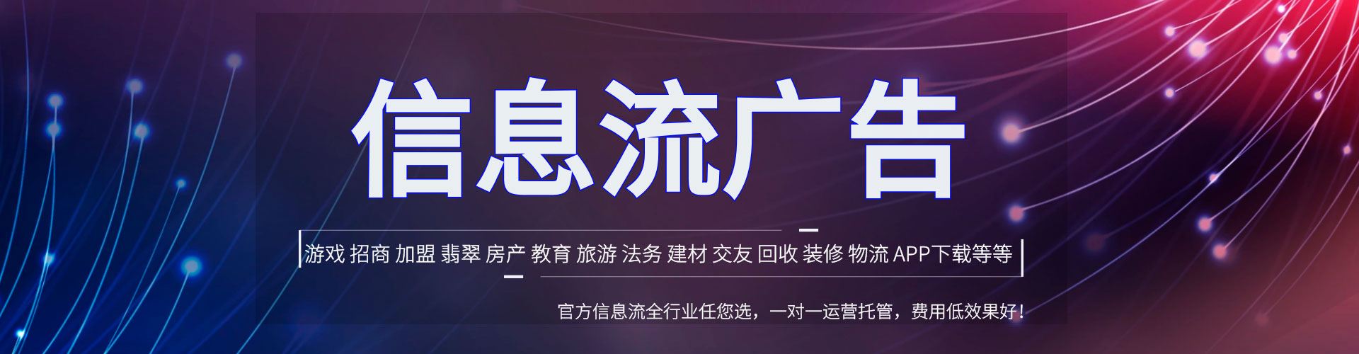 海伦百度充值高返点