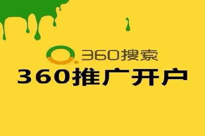 百度推广开户成功案例：如何精准定位目标用户